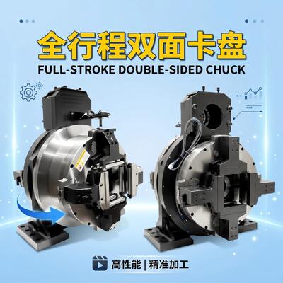 Chuck laser pneumatico a doppia azione con portata di presa di 130 mm e forza di presa di 1,2 KN